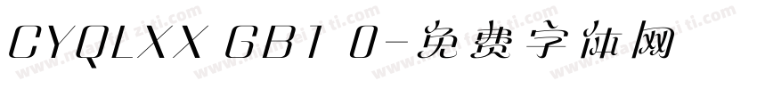 CYQLXX GB1 0字体转换